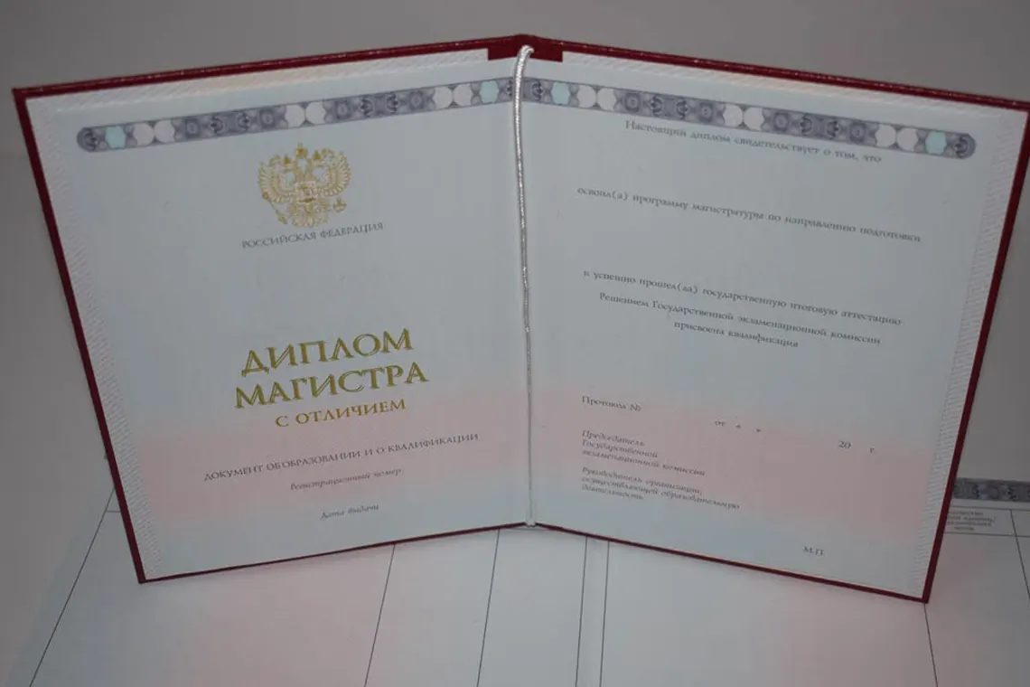 Купить диплом недорого в Череповце